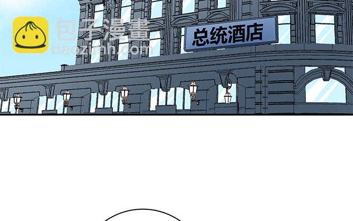 《时间的诱惑》99话 一切重来 第38页