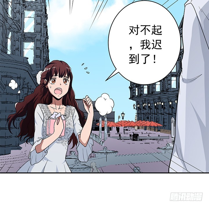 《时间的诱惑》99话 一切重来 第44页