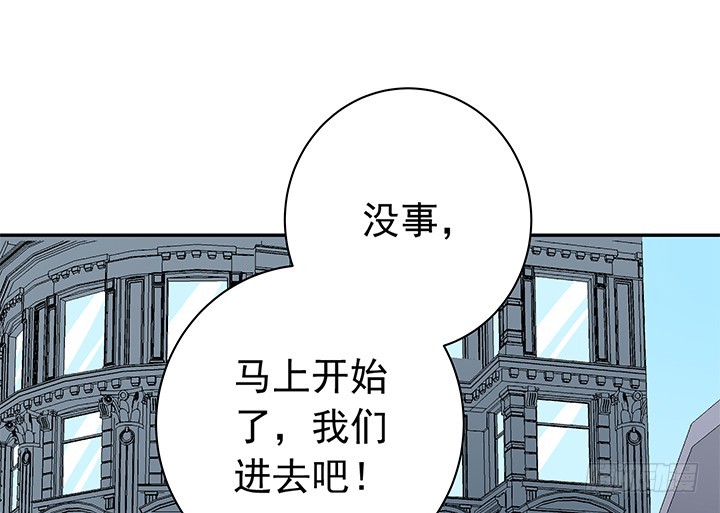《时间的诱惑》99话 一切重来 第45页