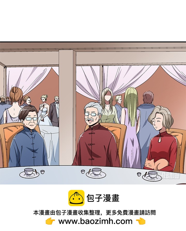 《时间的诱惑》99话 一切重来 第50页