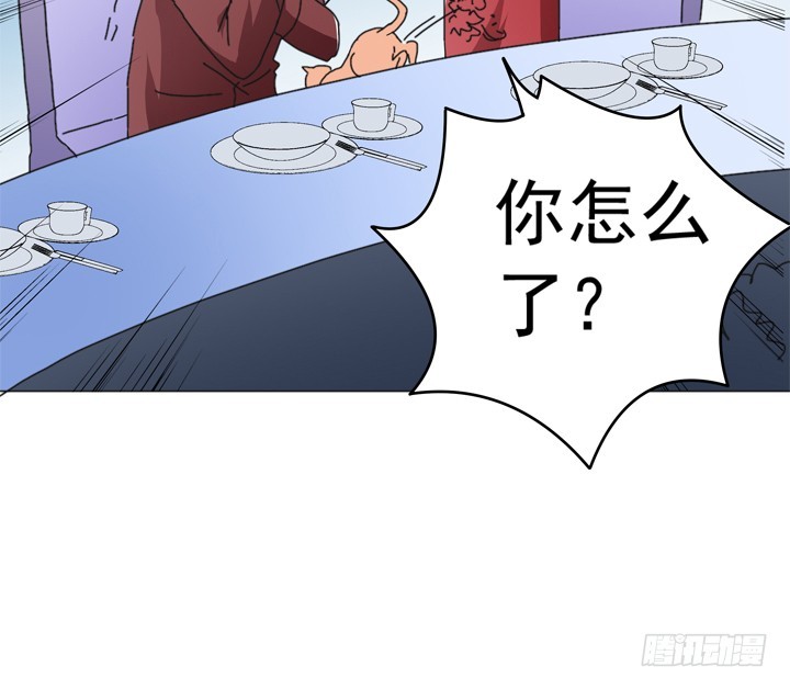 《时间的诱惑》96话 食物中毒 第10页
