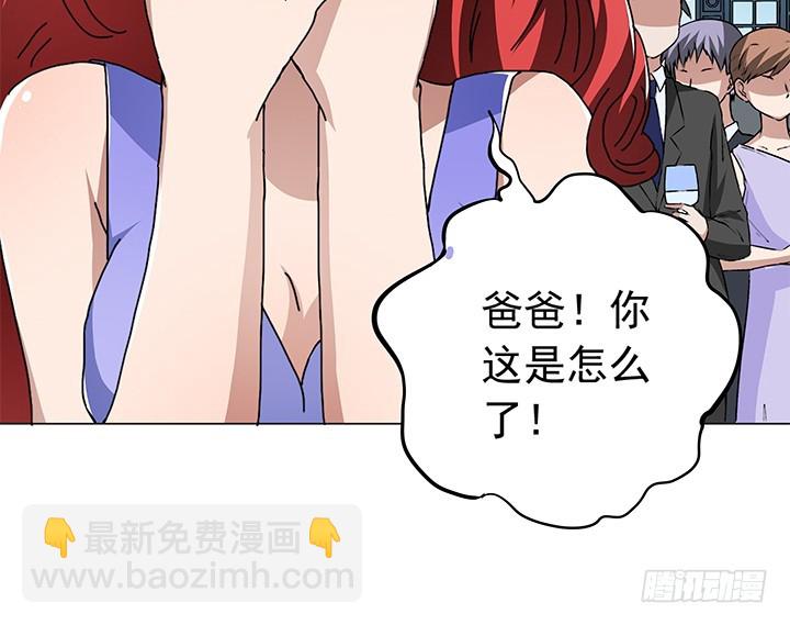 《时间的诱惑》96话 食物中毒 第19页