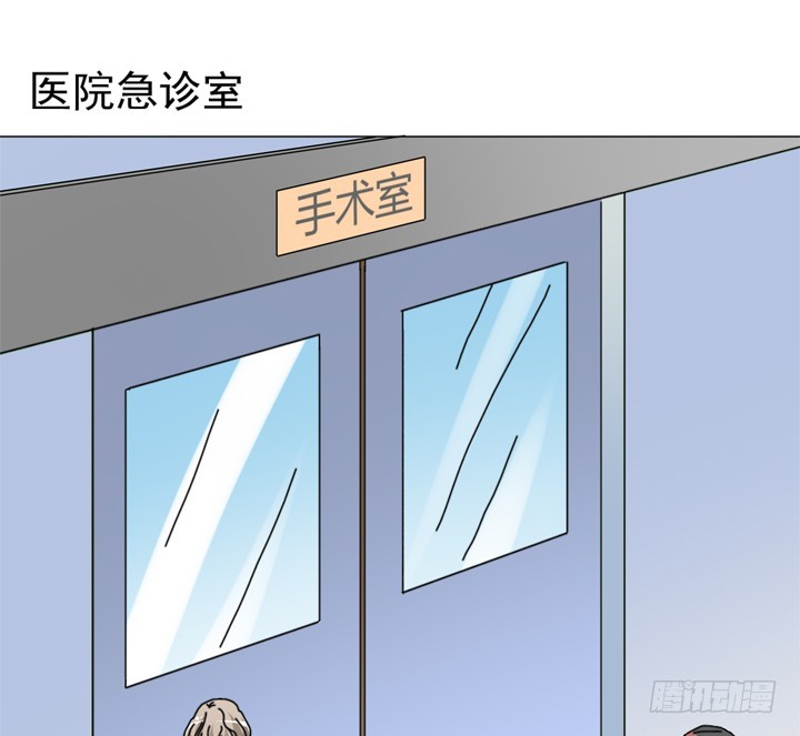《时间的诱惑》96话 食物中毒 第24页