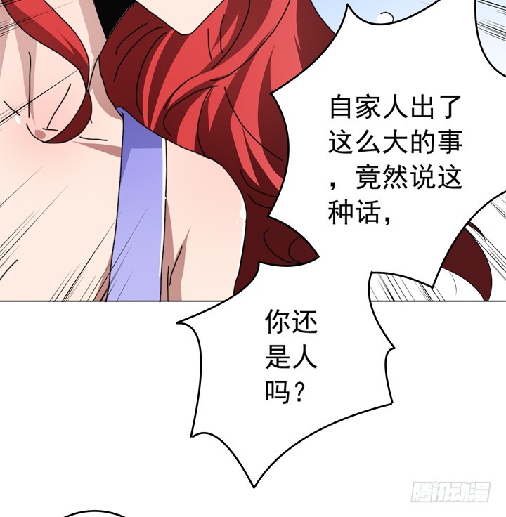 《时间的诱惑》96话 食物中毒 第29页