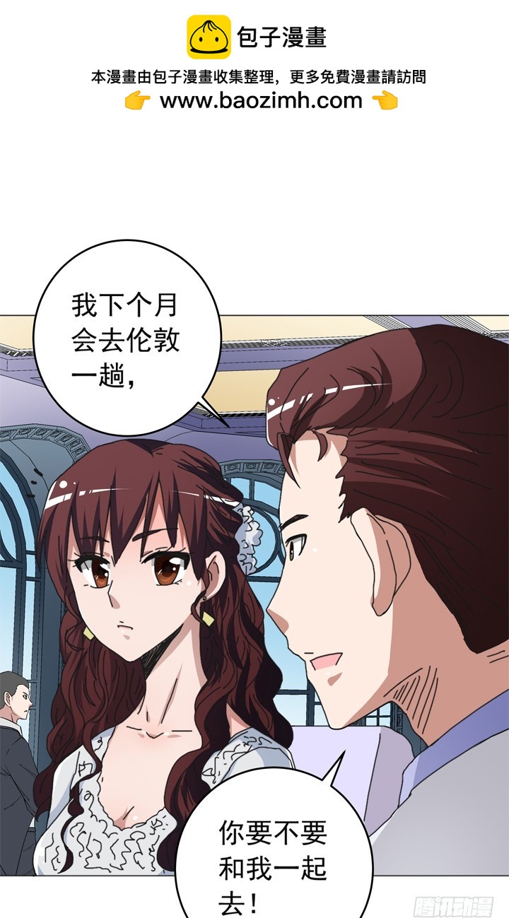 《时间的诱惑》96话 食物中毒 第2页