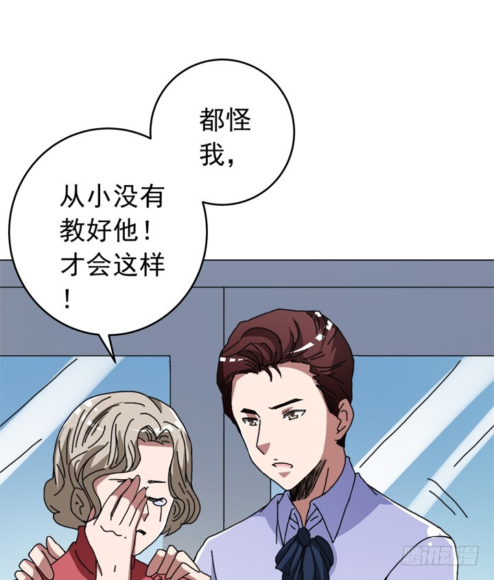 《时间的诱惑》96话 食物中毒 第34页