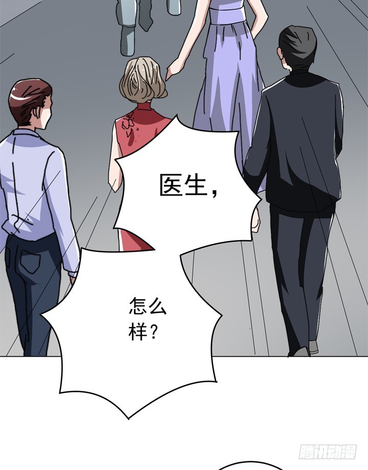 《时间的诱惑》96话 食物中毒 第39页