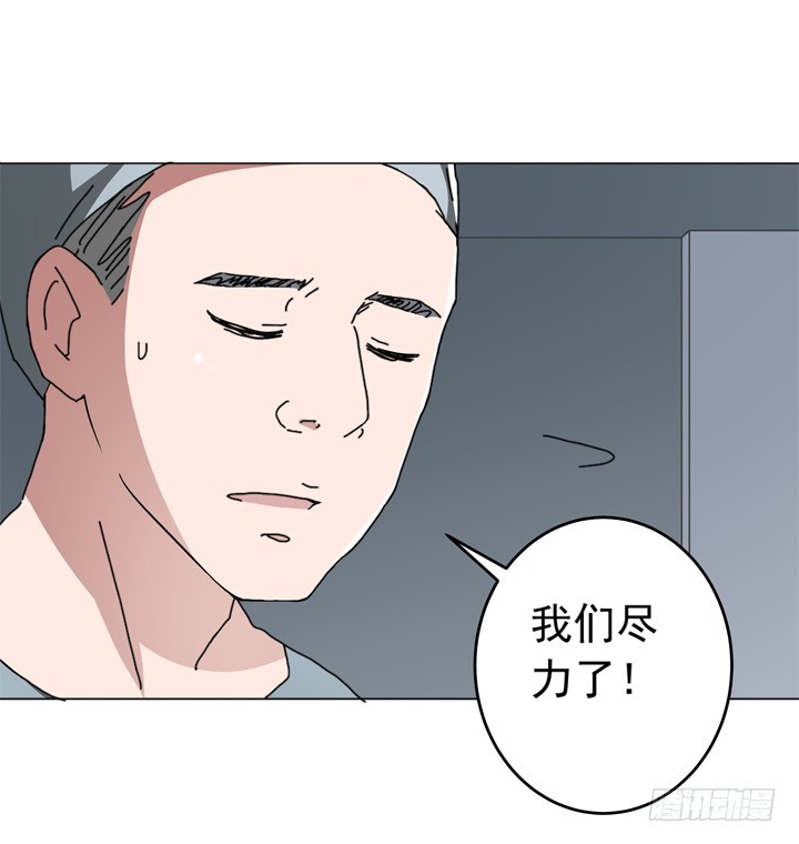 《时间的诱惑》96话 食物中毒 第42页