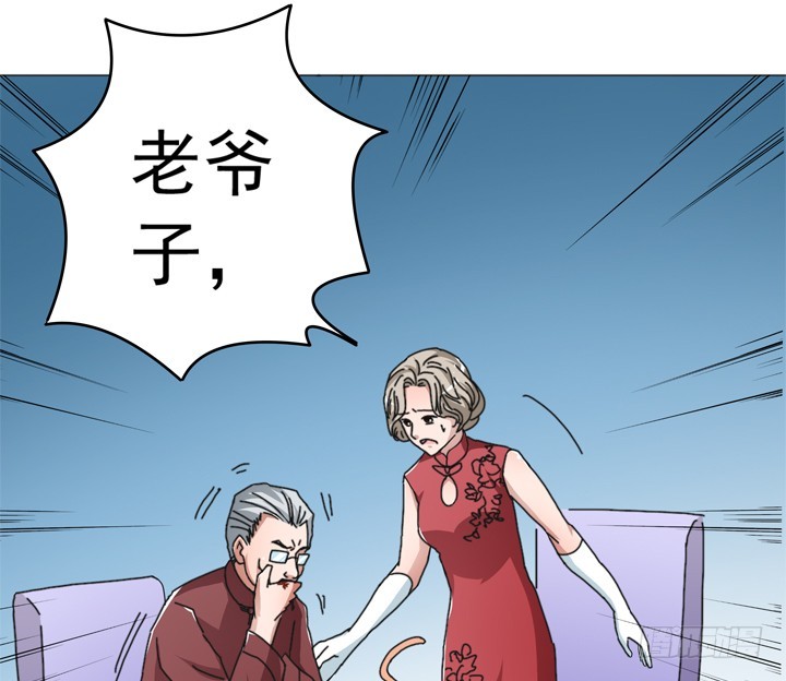 《时间的诱惑》96话 食物中毒 第9页