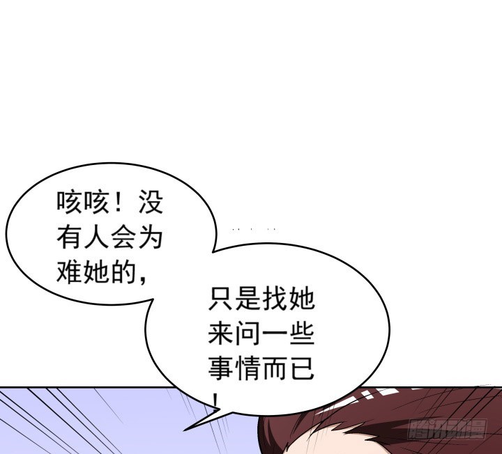《时间的诱惑》103话 我怎么舍得拒绝你 第10页