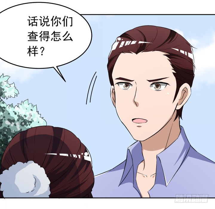 《时间的诱惑》103话 我怎么舍得拒绝你 第12页