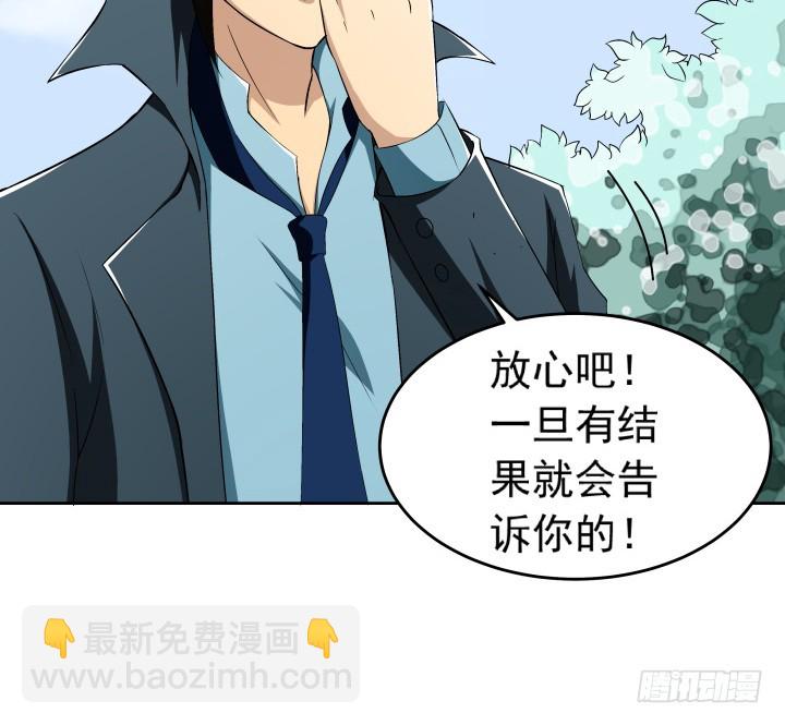《时间的诱惑》103话 我怎么舍得拒绝你 第14页
