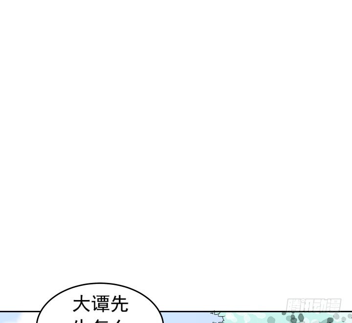 《时间的诱惑》103话 我怎么舍得拒绝你 第17页