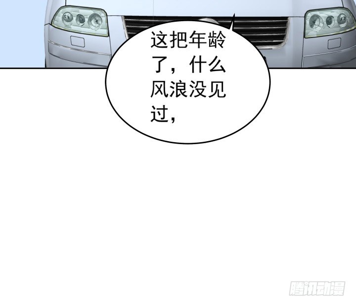 《时间的诱惑》103话 我怎么舍得拒绝你 第19页