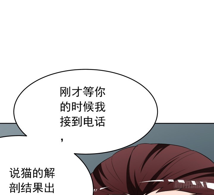 《时间的诱惑》103话 我怎么舍得拒绝你 第25页