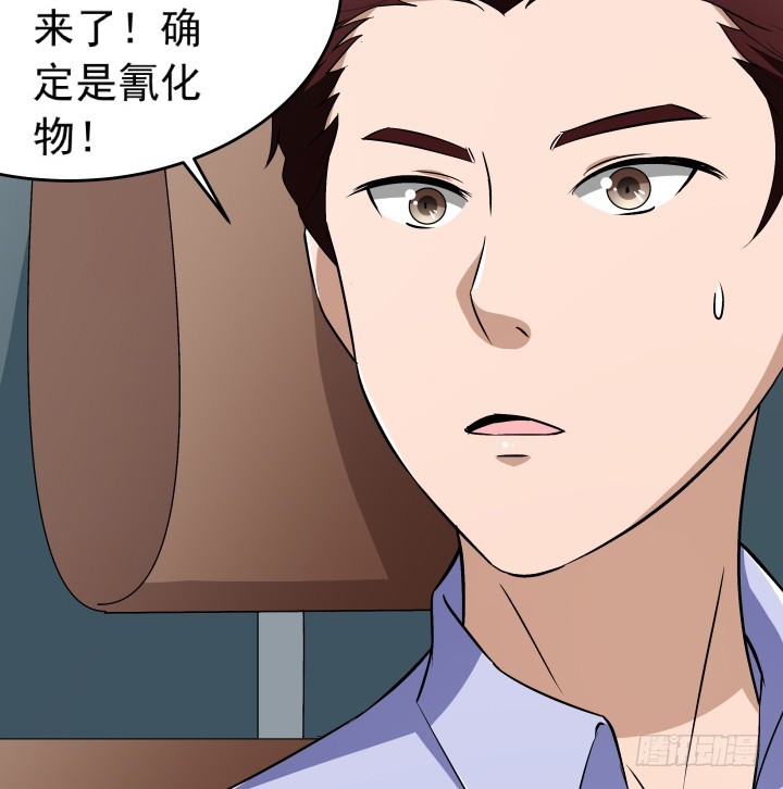《时间的诱惑》103话 我怎么舍得拒绝你 第26页