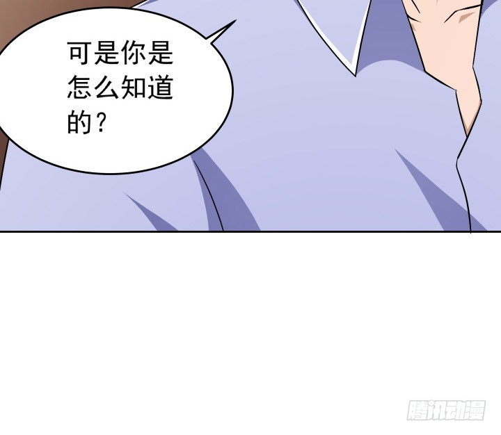《时间的诱惑》103话 我怎么舍得拒绝你 第27页