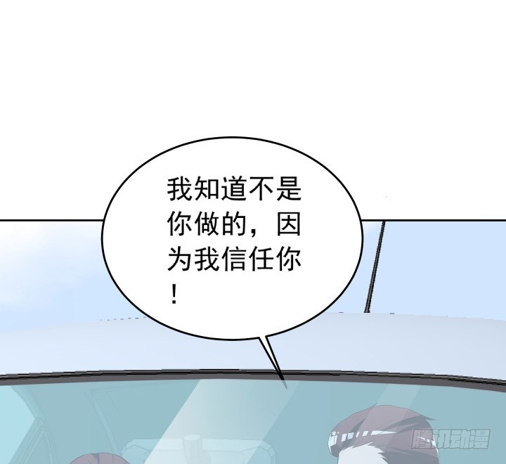 《时间的诱惑》103话 我怎么舍得拒绝你 第28页