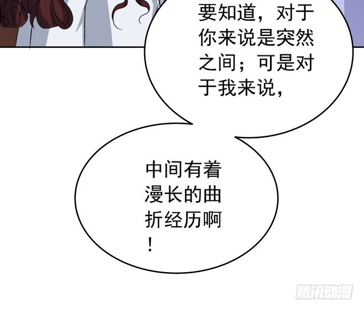 《时间的诱惑》103话 我怎么舍得拒绝你 第36页