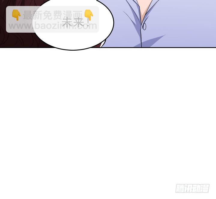 《时间的诱惑》103话 我怎么舍得拒绝你 第42页