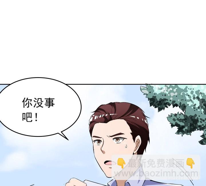 《时间的诱惑》103话 我怎么舍得拒绝你 第6页