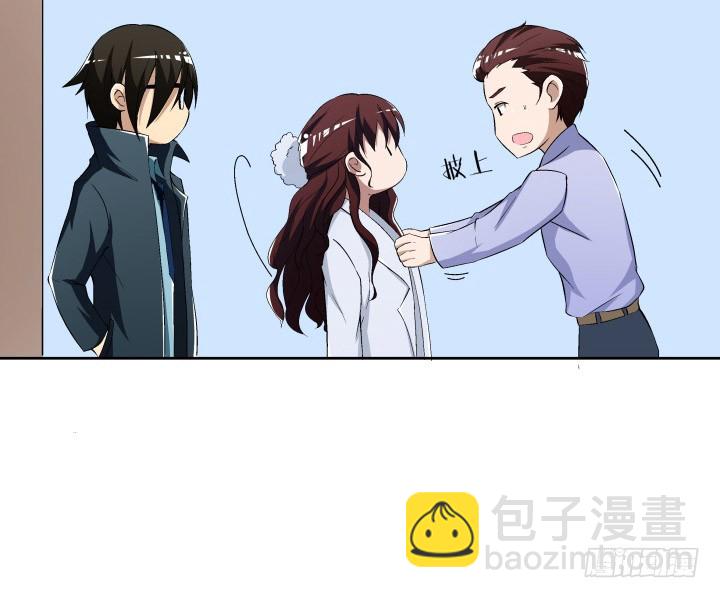 《时间的诱惑》103话 我怎么舍得拒绝你 第9页