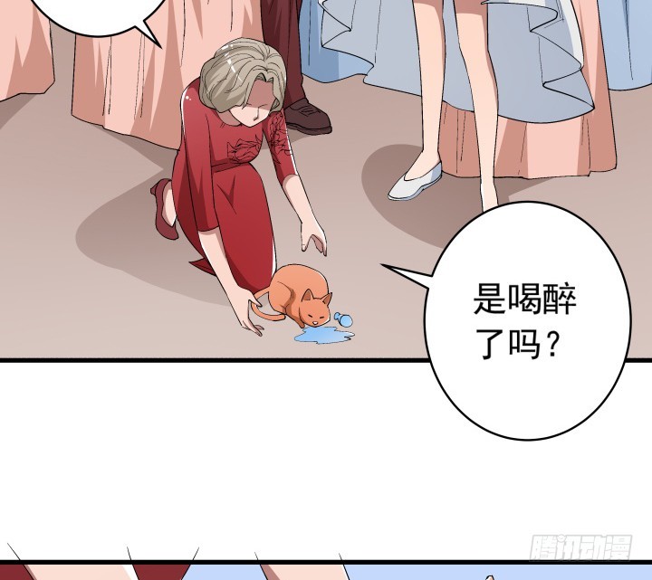《时间的诱惑》100话 酒里有毒 第15页
