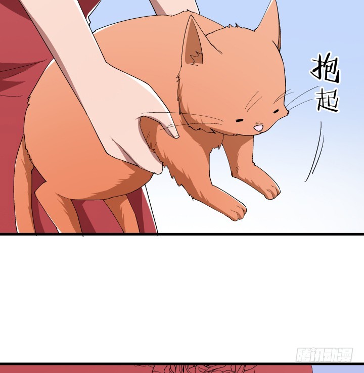 《时间的诱惑》100话 酒里有毒 第16页