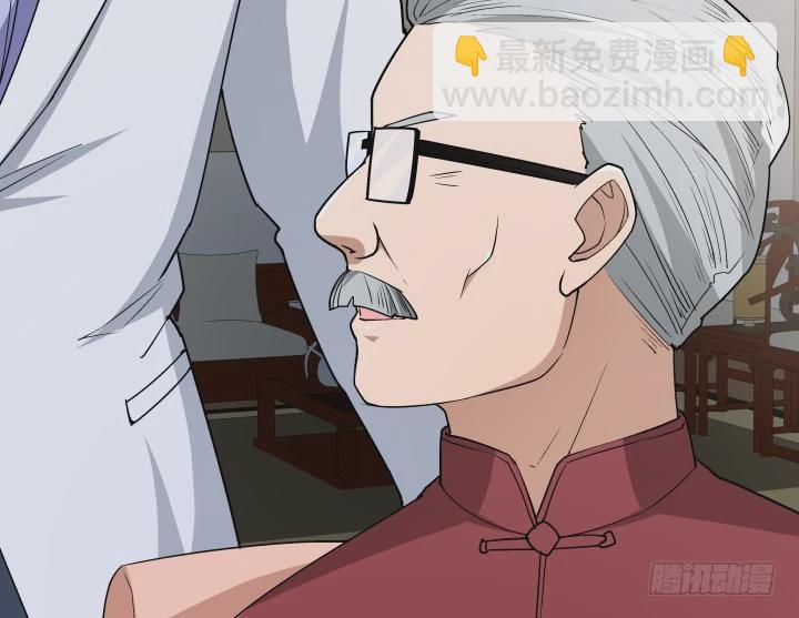 《时间的诱惑》100话 酒里有毒 第38页
