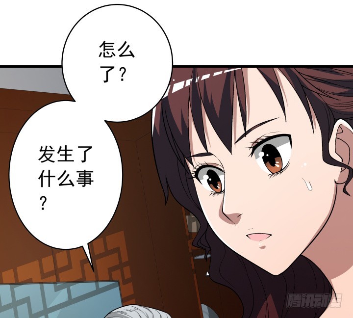 《时间的诱惑》100话 酒里有毒 第8页