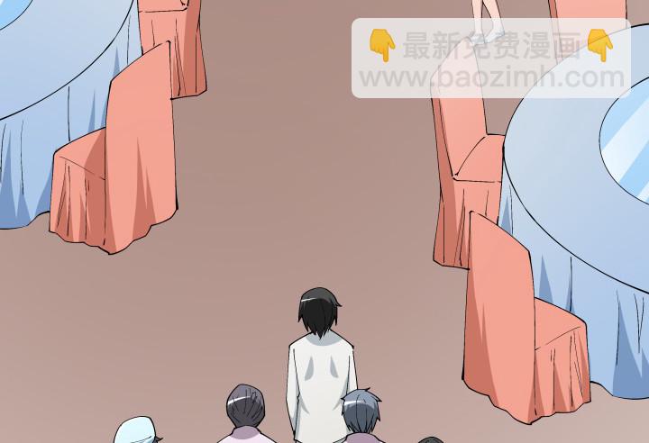 《时间的诱惑》101话 时间又混乱了！ 第22页
