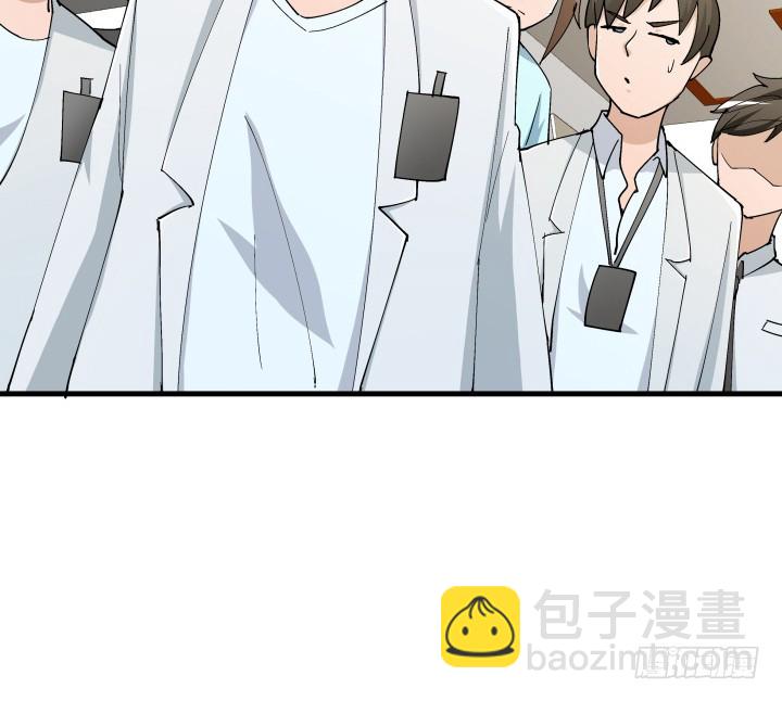 《时间的诱惑》101话 时间又混乱了！ 第26页