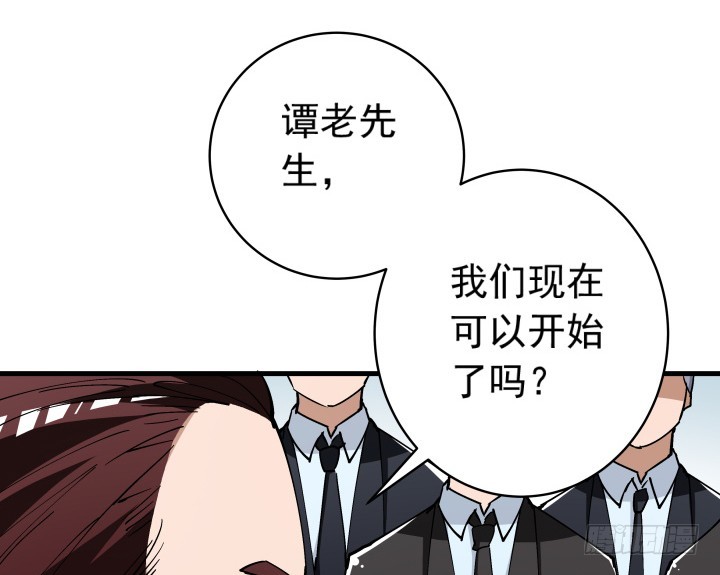 《时间的诱惑》101话 时间又混乱了！ 第27页