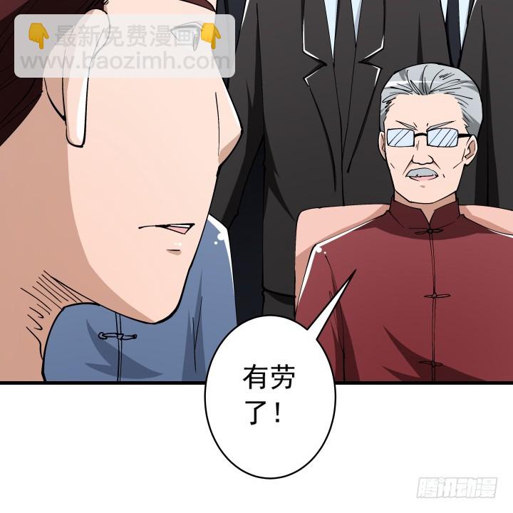 《时间的诱惑》101话 时间又混乱了！ 第28页