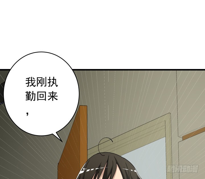 《时间的诱惑》101话 时间又混乱了！ 第48页
