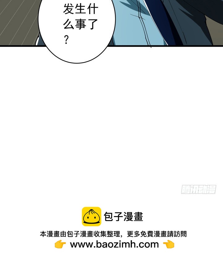 《时间的诱惑》101话 时间又混乱了！ 第50页