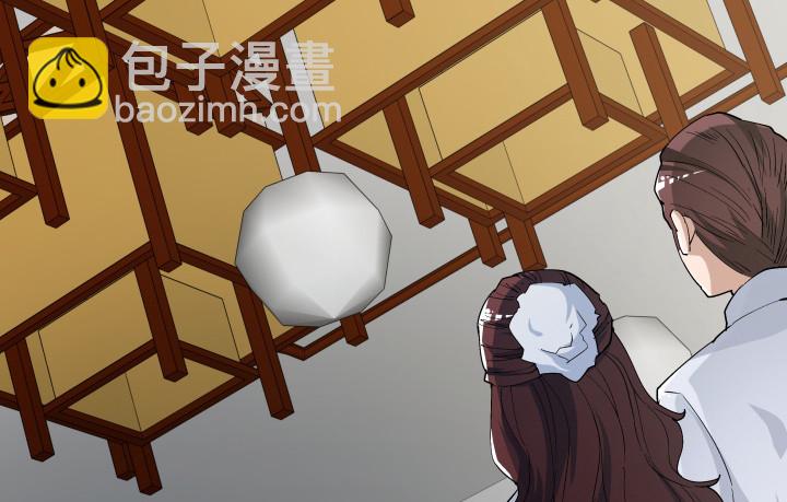 《时间的诱惑》101话 时间又混乱了！ 第8页