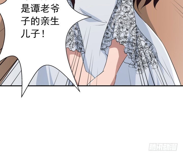 《时间的诱惑》102话 梅先生可是很帅的！ 第31页