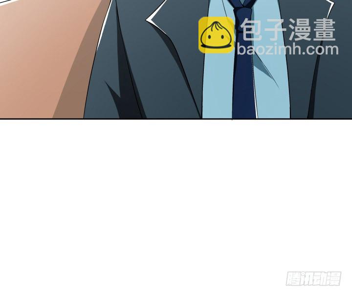 《时间的诱惑》102话 梅先生可是很帅的！ 第8页