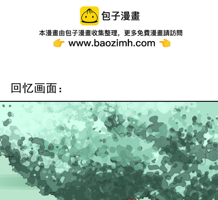 《时间的诱惑》107话 只有你可以依靠 第2页