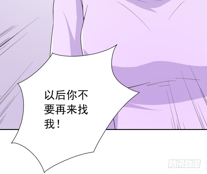 《时间的诱惑》107话 只有你可以依靠 第30页