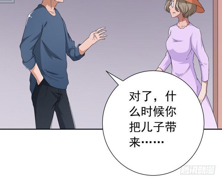 《时间的诱惑》107话 只有你可以依靠 第33页