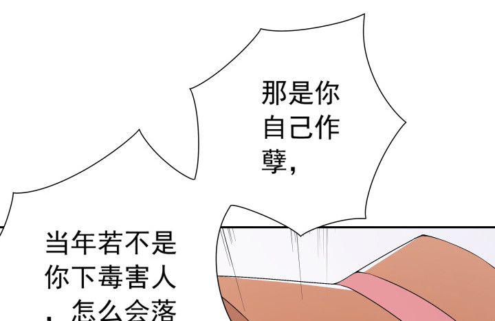 《时间的诱惑》107话 只有你可以依靠 第34页