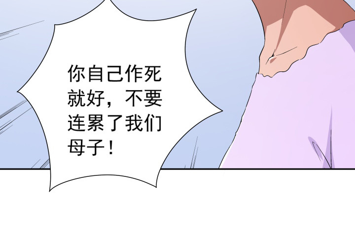 《时间的诱惑》107话 只有你可以依靠 第36页