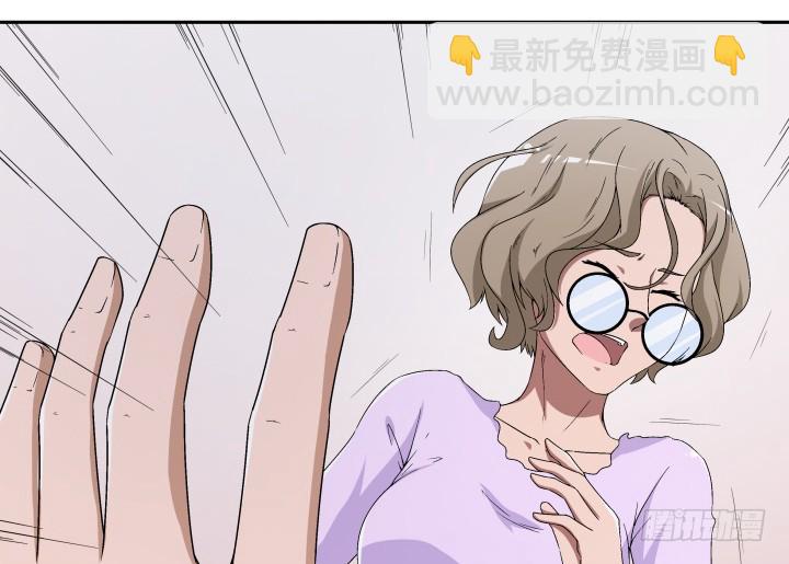 《时间的诱惑》107话 只有你可以依靠 第45页