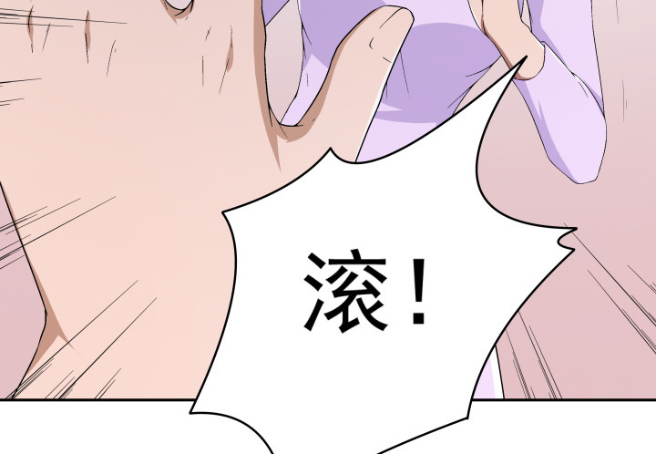 《时间的诱惑》107话 只有你可以依靠 第46页