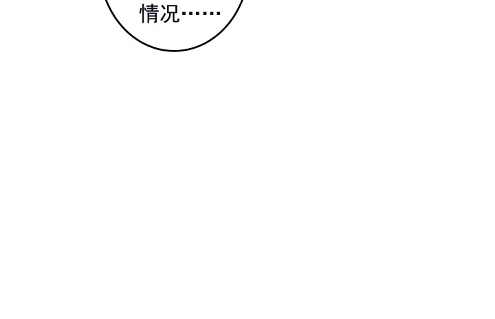 《时间的诱惑》105话 情敌出现？！ 第14页