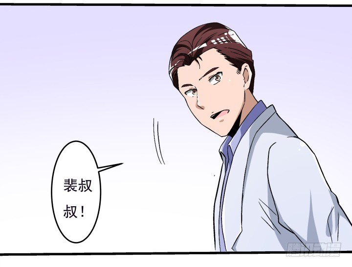 《时间的诱惑》105话 情敌出现？！ 第39页