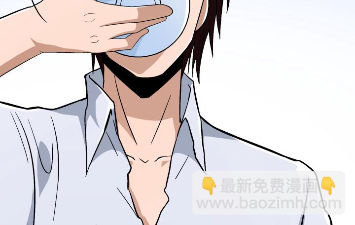 《时间的诱惑》105话 情敌出现？！ 第3页