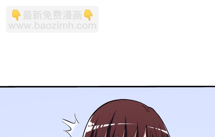 《时间的诱惑》105话 情敌出现？！ 第43页